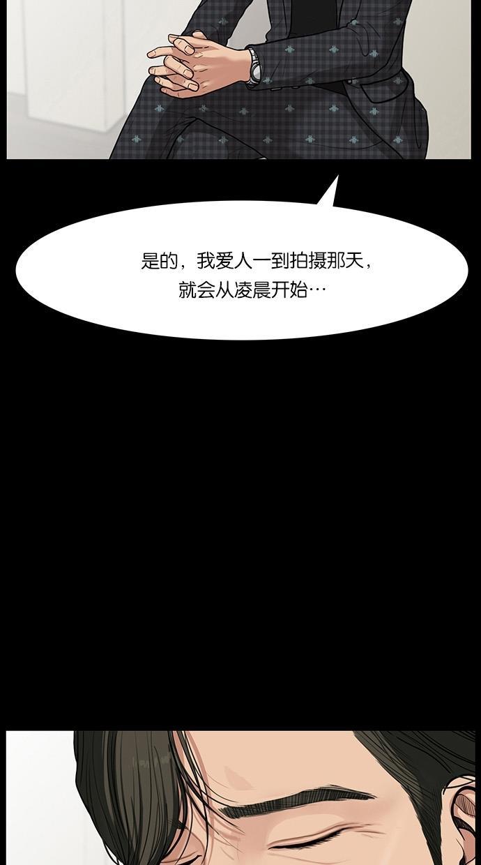 女神降临韩漫全集-第37话无删减无遮挡章节图片 