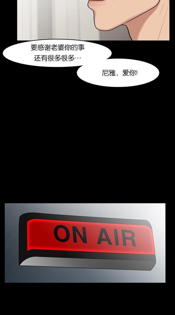 女神降临韩漫全集-第37话无删减无遮挡章节图片 