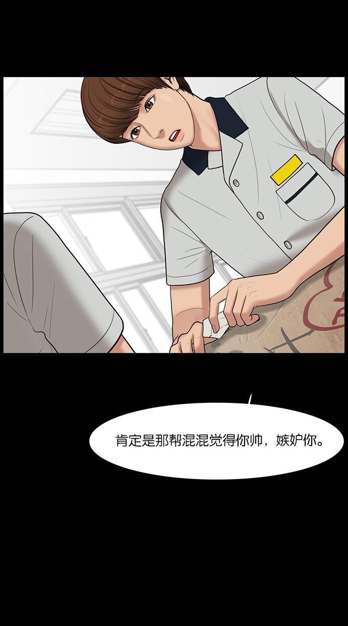 女神降临韩漫全集-第37话无删减无遮挡章节图片 