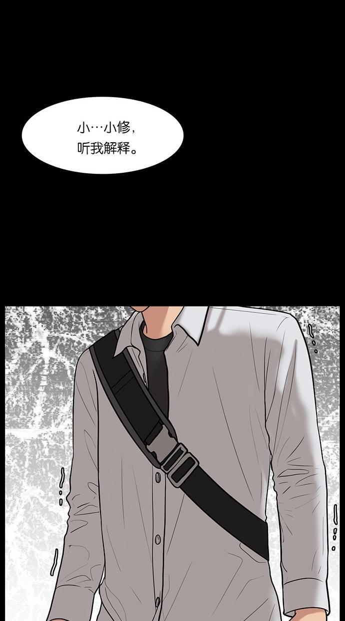 女神降临韩漫全集-第37话无删减无遮挡章节图片 