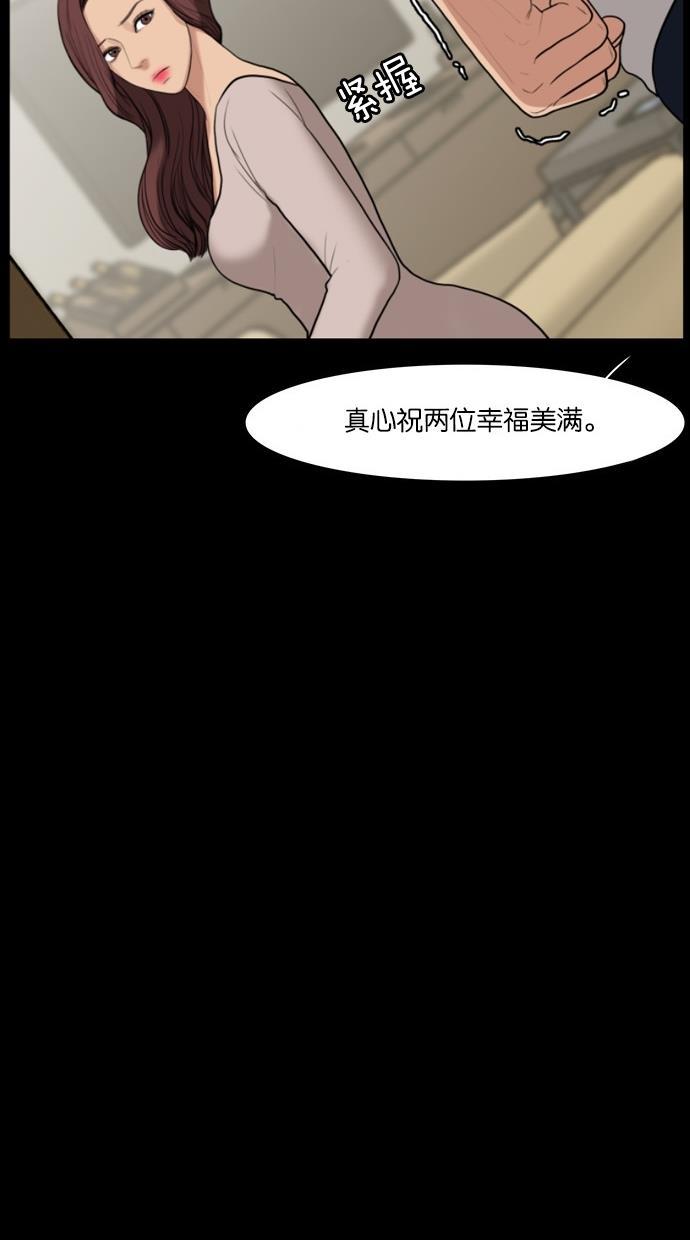 女神降临韩漫全集-第37话无删减无遮挡章节图片 