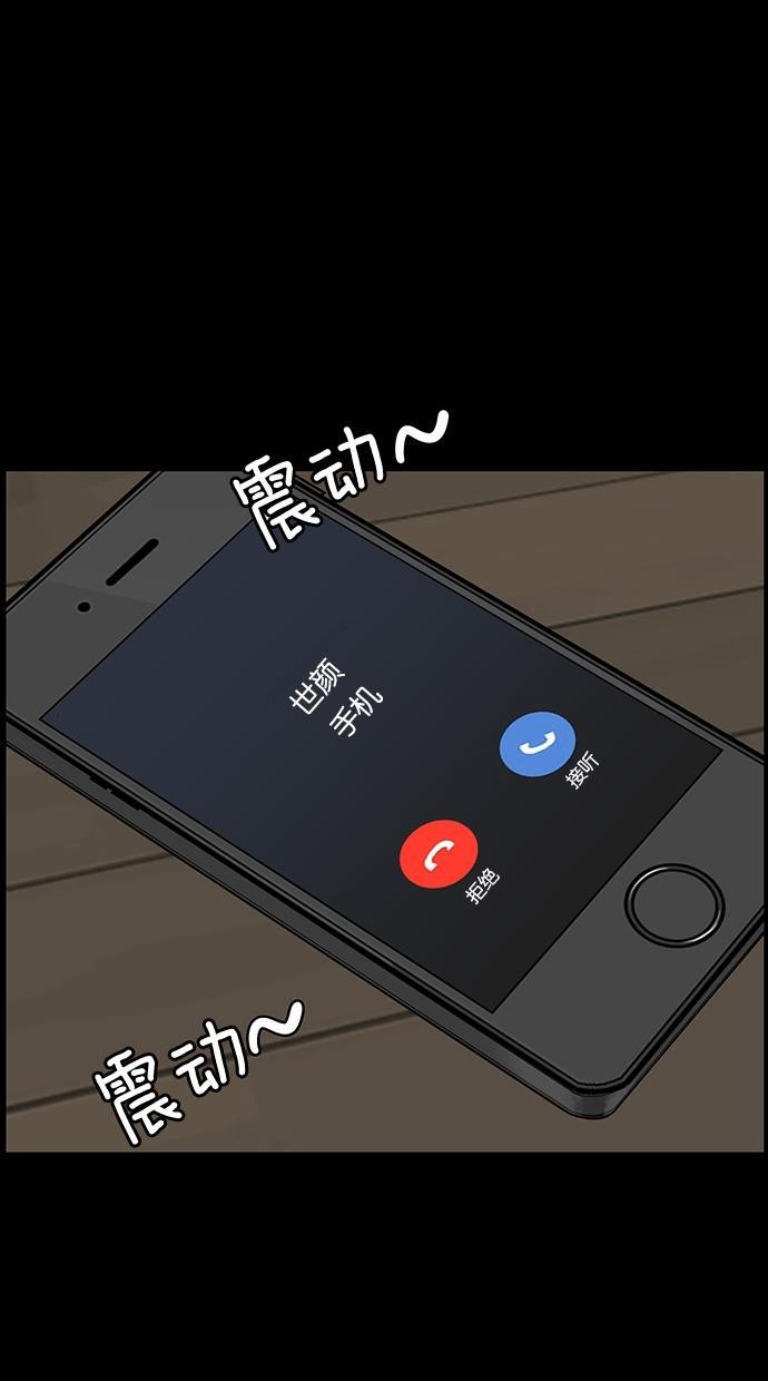 女神降临韩漫全集-第37话无删减无遮挡章节图片 