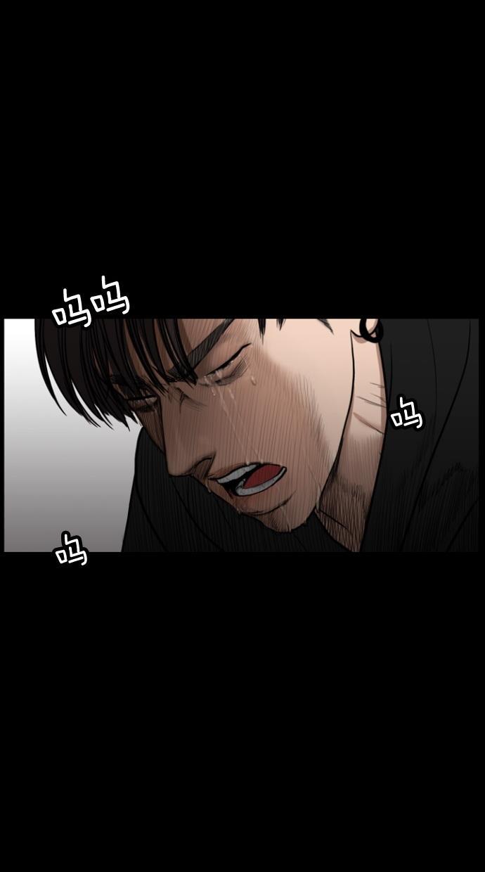 女神降临韩漫全集-第37话无删减无遮挡章节图片 