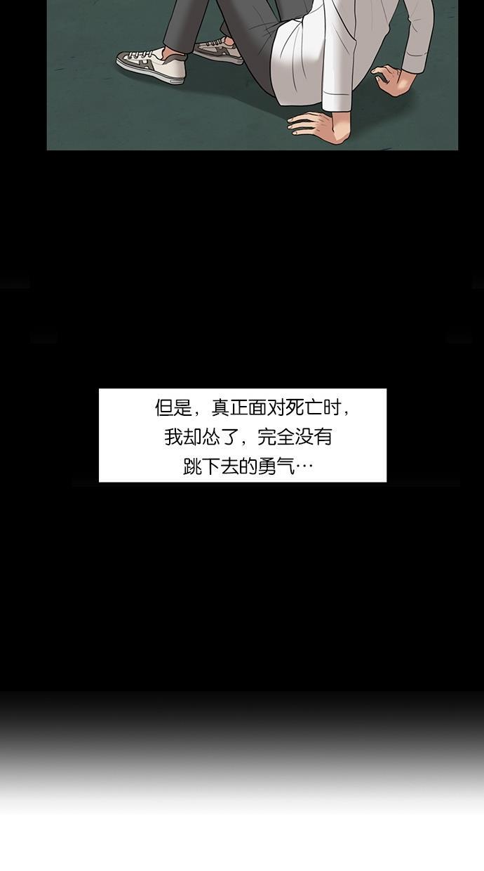 女神降临韩漫全集-第37话无删减无遮挡章节图片 