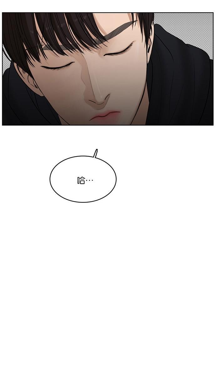 女神降临韩漫全集-第37话无删减无遮挡章节图片 