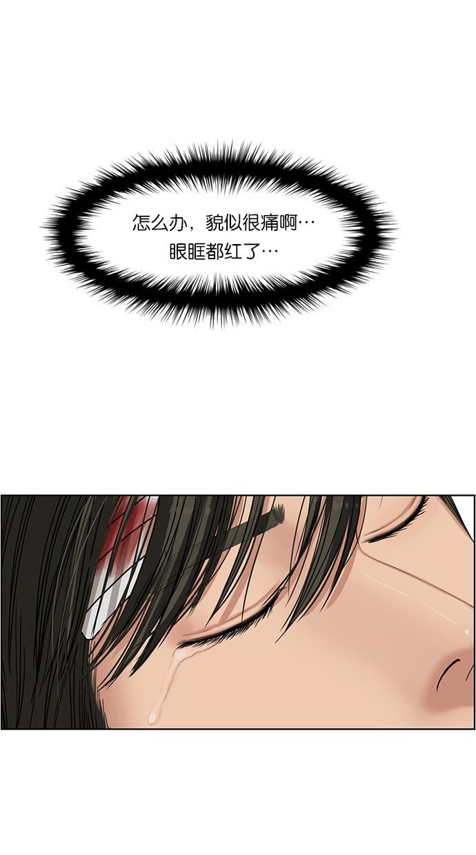 女神降临韩漫全集-第37话无删减无遮挡章节图片 