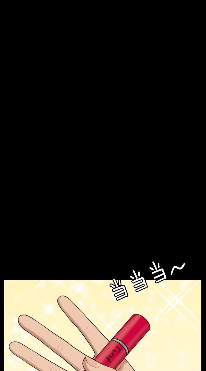 女神降临韩漫全集-第38话无删减无遮挡章节图片 