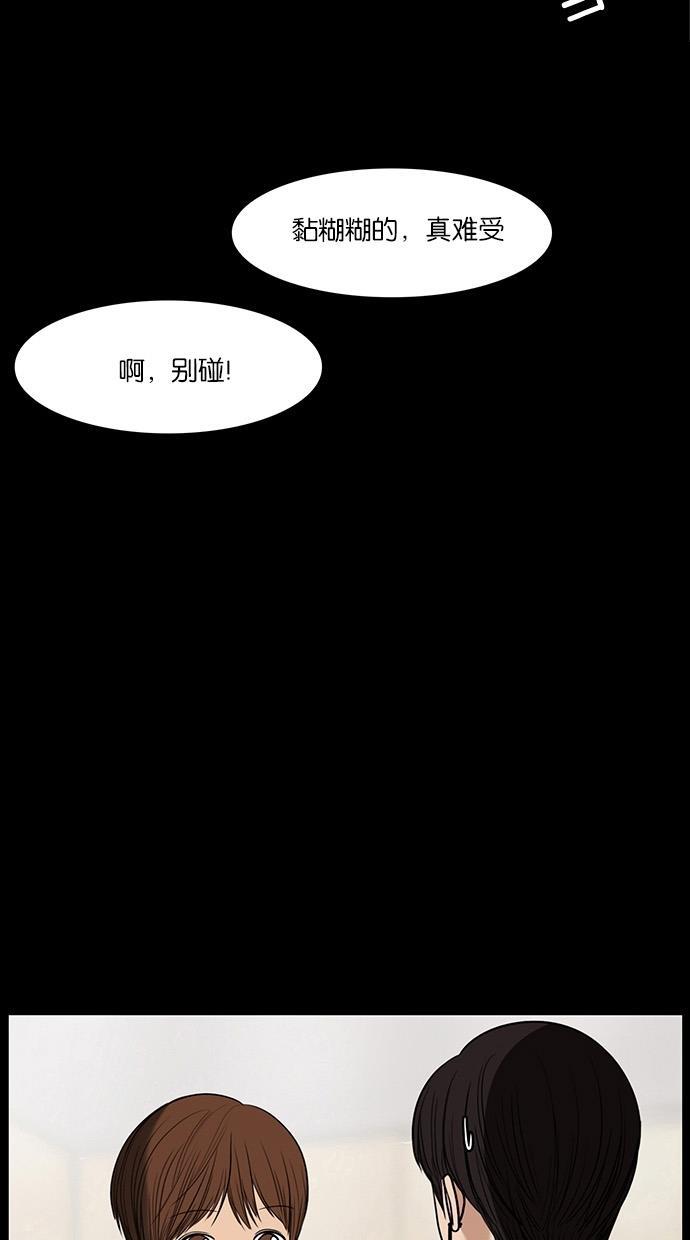 女神降临韩漫全集-第38话无删减无遮挡章节图片 