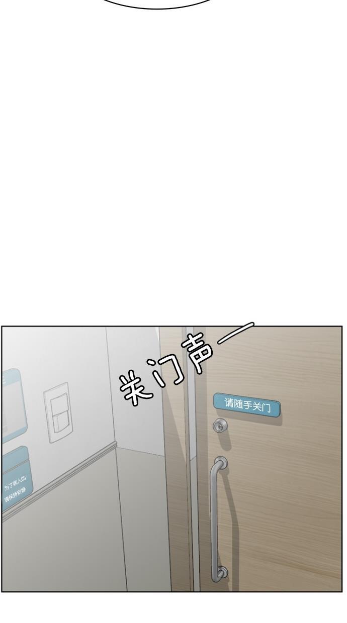 女神降临韩漫全集-第38话无删减无遮挡章节图片 