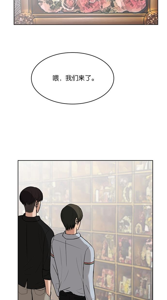 女神降临韩漫全集-第38话无删减无遮挡章节图片 