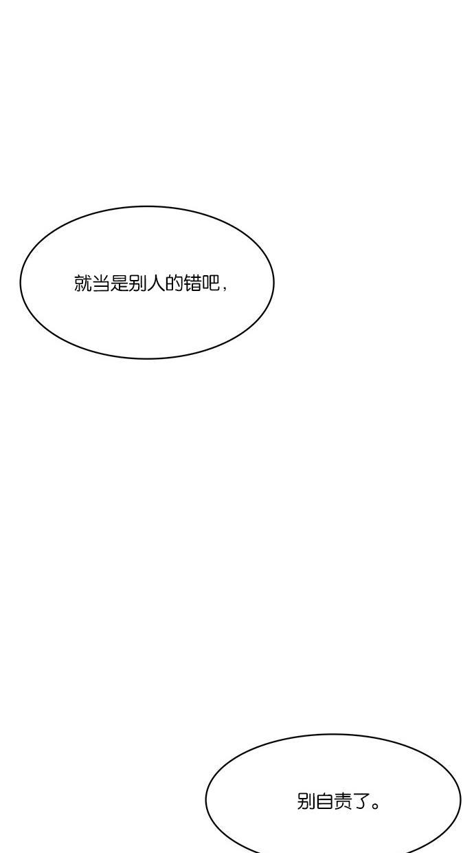 女神降临韩漫全集-第38话无删减无遮挡章节图片 