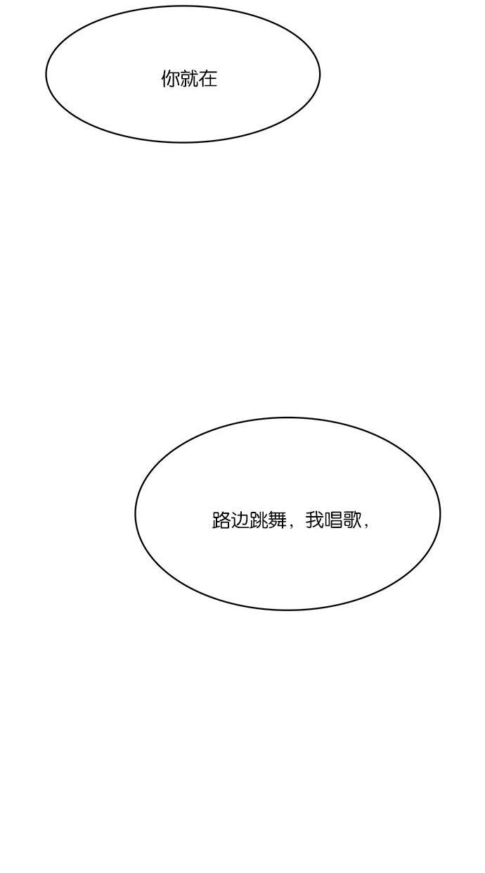 女神降临韩漫全集-第38话无删减无遮挡章节图片 