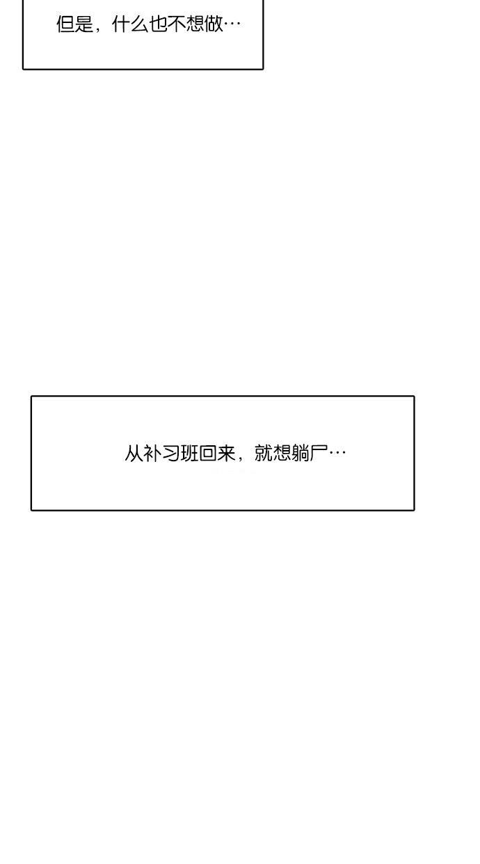 女神降临韩漫全集-第39话无删减无遮挡章节图片 