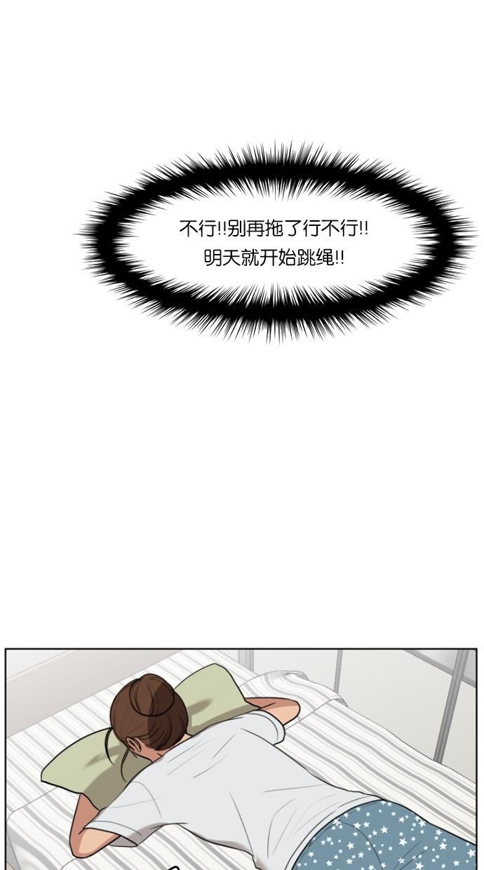 女神降临韩漫全集-第39话无删减无遮挡章节图片 