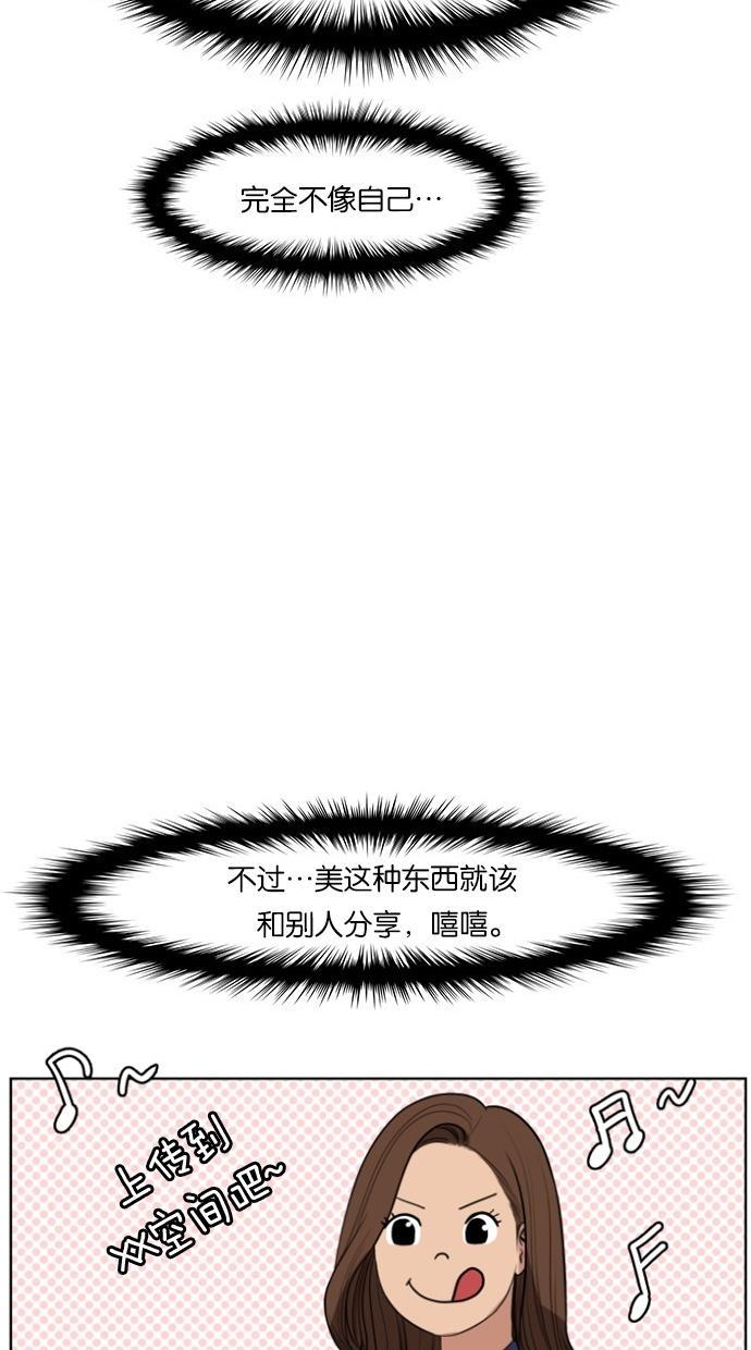 女神降临韩漫全集-第39话无删减无遮挡章节图片 