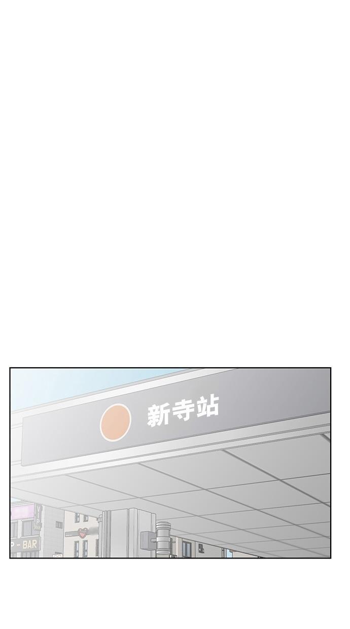 女神降临韩漫全集-第39话无删减无遮挡章节图片 