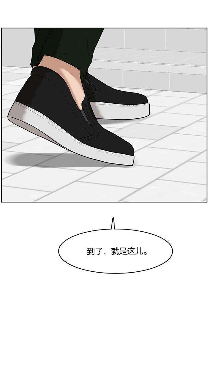 女神降临韩漫全集-第39话无删减无遮挡章节图片 