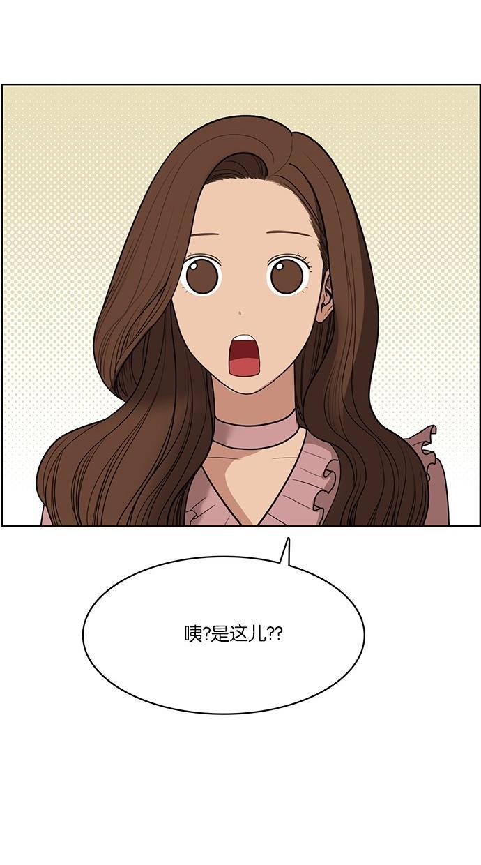 女神降临韩漫全集-第39话无删减无遮挡章节图片 