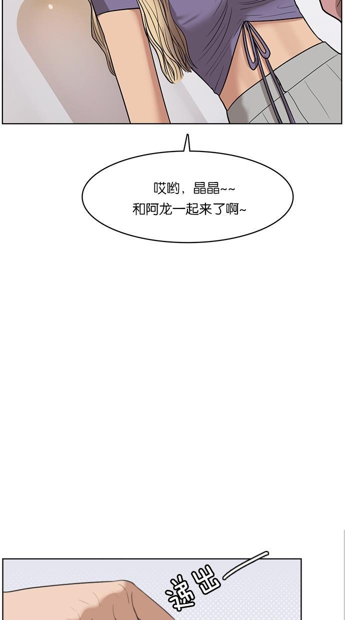 女神降临韩漫全集-第39话无删减无遮挡章节图片 