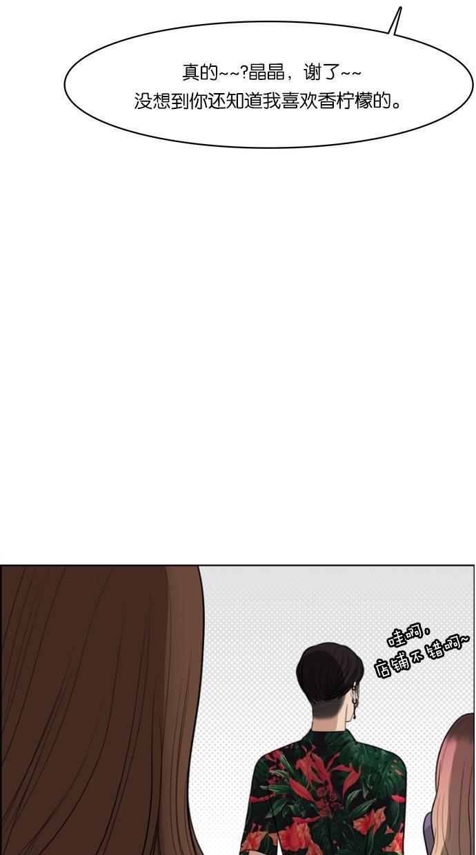 女神降临韩漫全集-第39话无删减无遮挡章节图片 