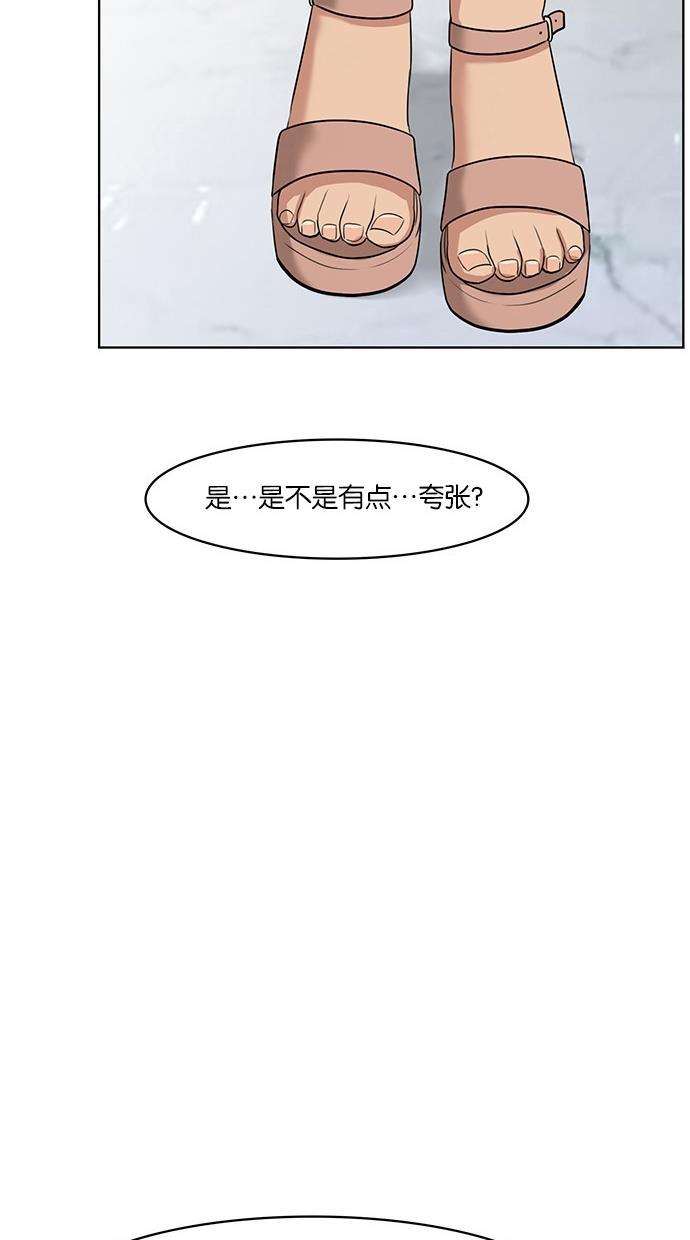 女神降临韩漫全集-第39话无删减无遮挡章节图片 
