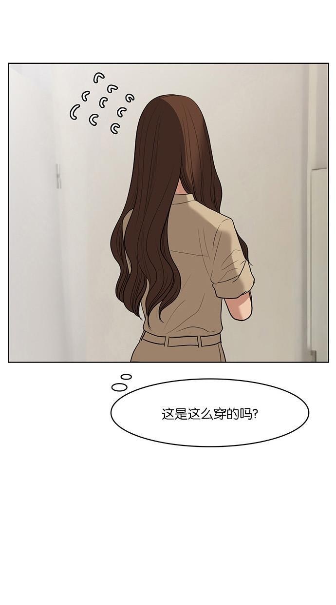 女神降临韩漫全集-第40话无删减无遮挡章节图片 