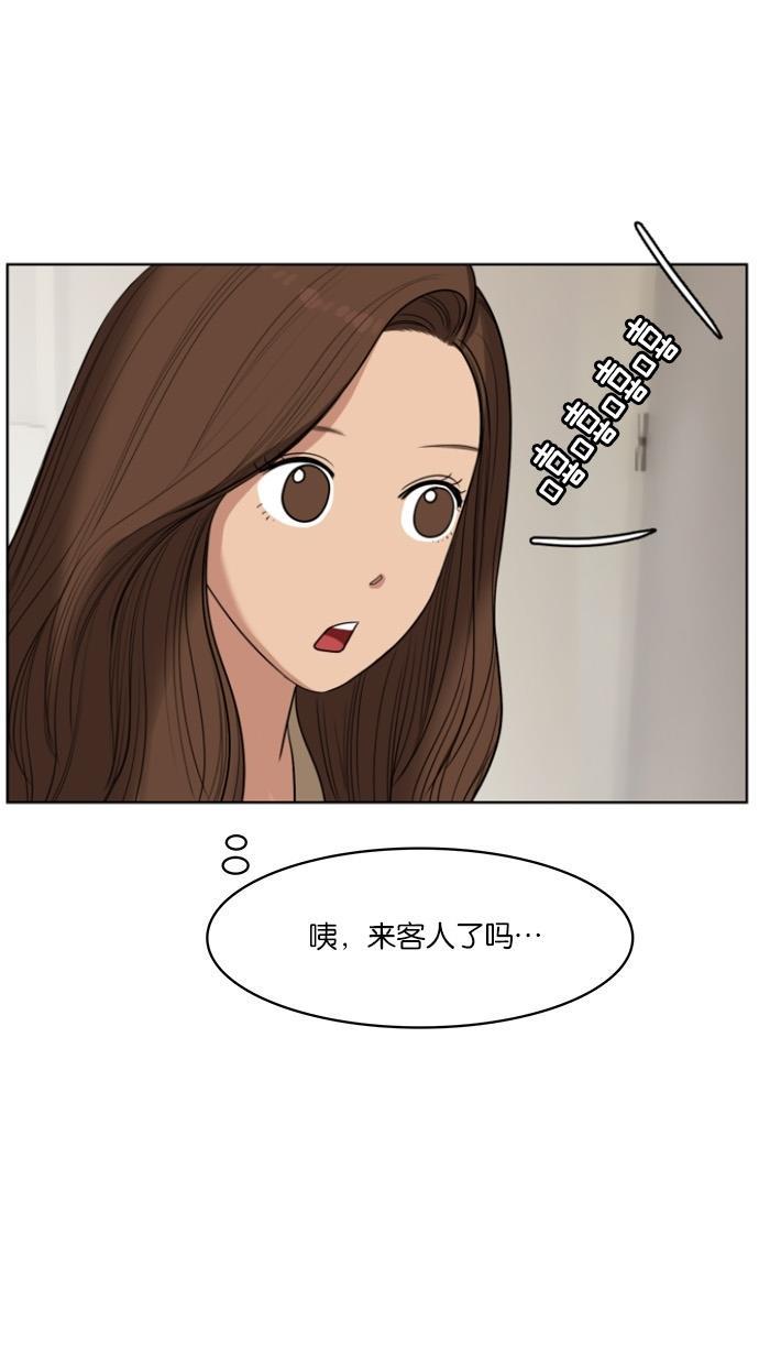 女神降临韩漫全集-第40话无删减无遮挡章节图片 