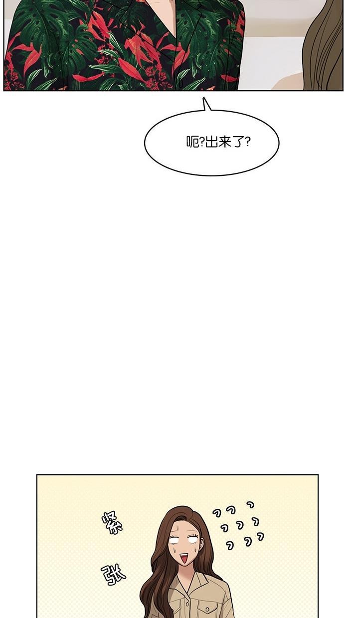 女神降临韩漫全集-第40话无删减无遮挡章节图片 