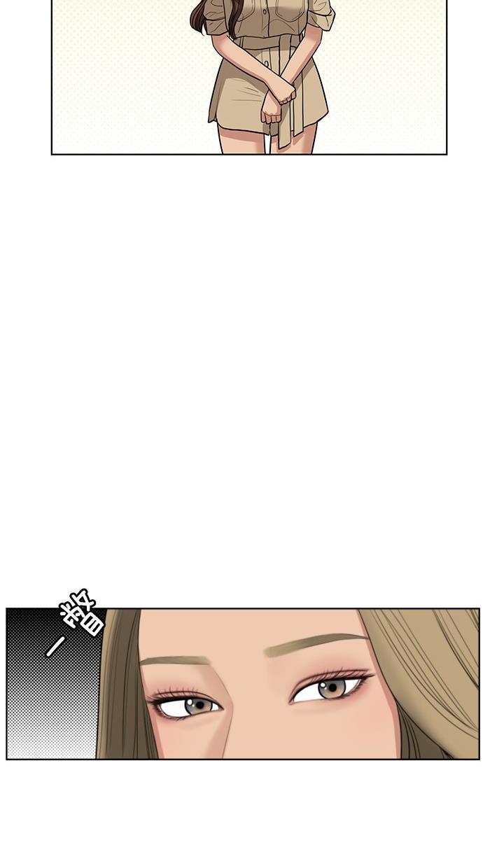 女神降临韩漫全集-第40话无删减无遮挡章节图片 