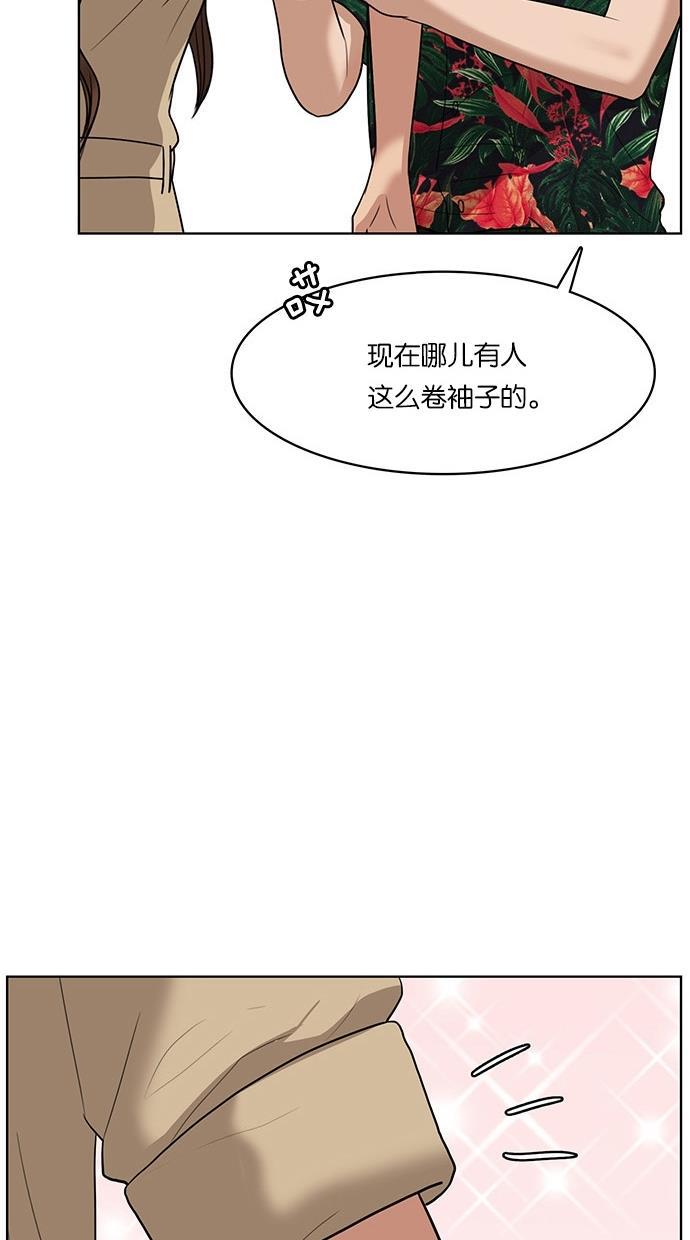 女神降临韩漫全集-第40话无删减无遮挡章节图片 