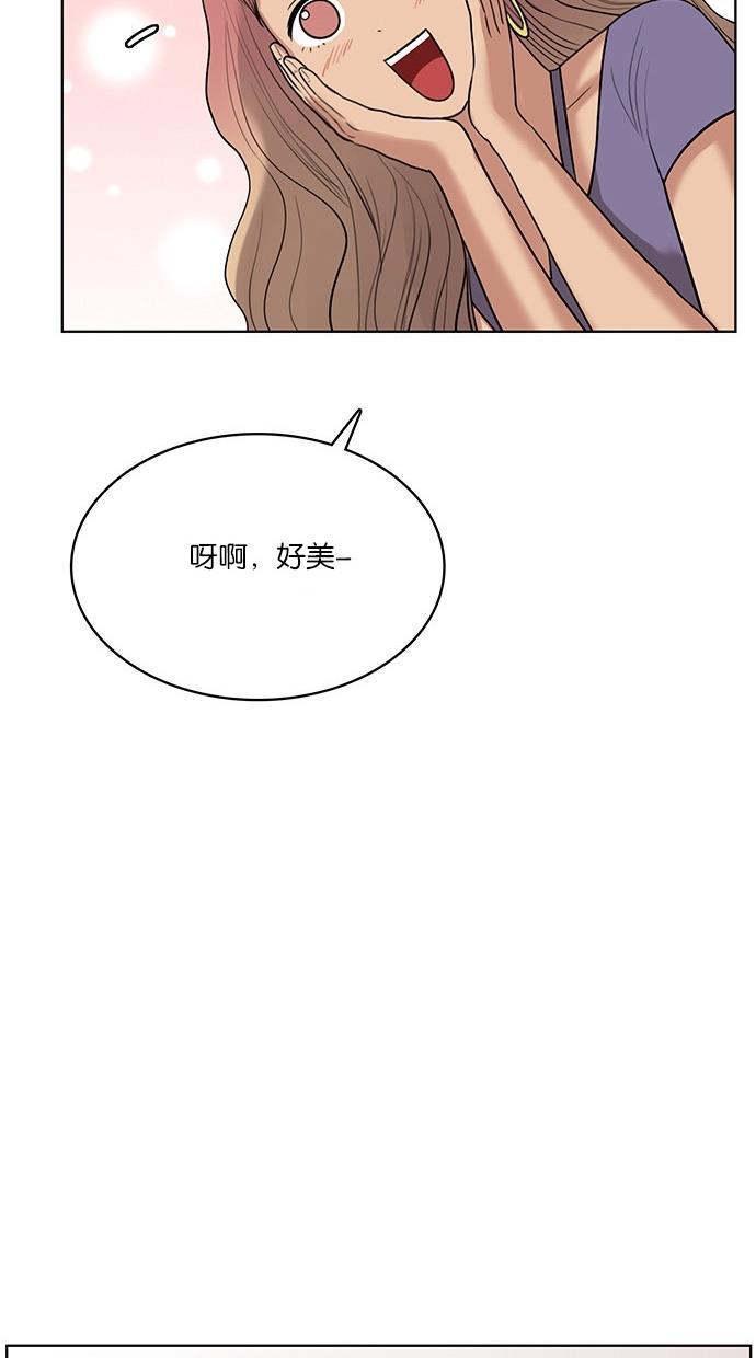 女神降临韩漫全集-第40话无删减无遮挡章节图片 