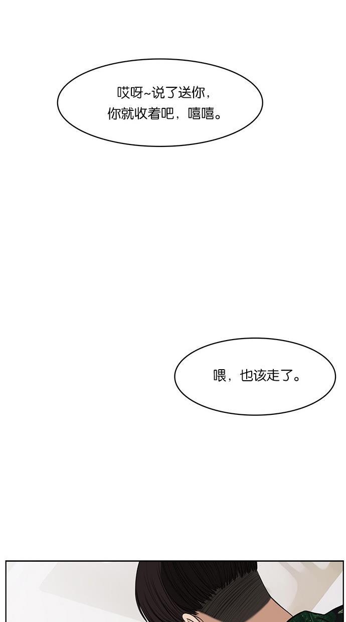 女神降临韩漫全集-第40话无删减无遮挡章节图片 