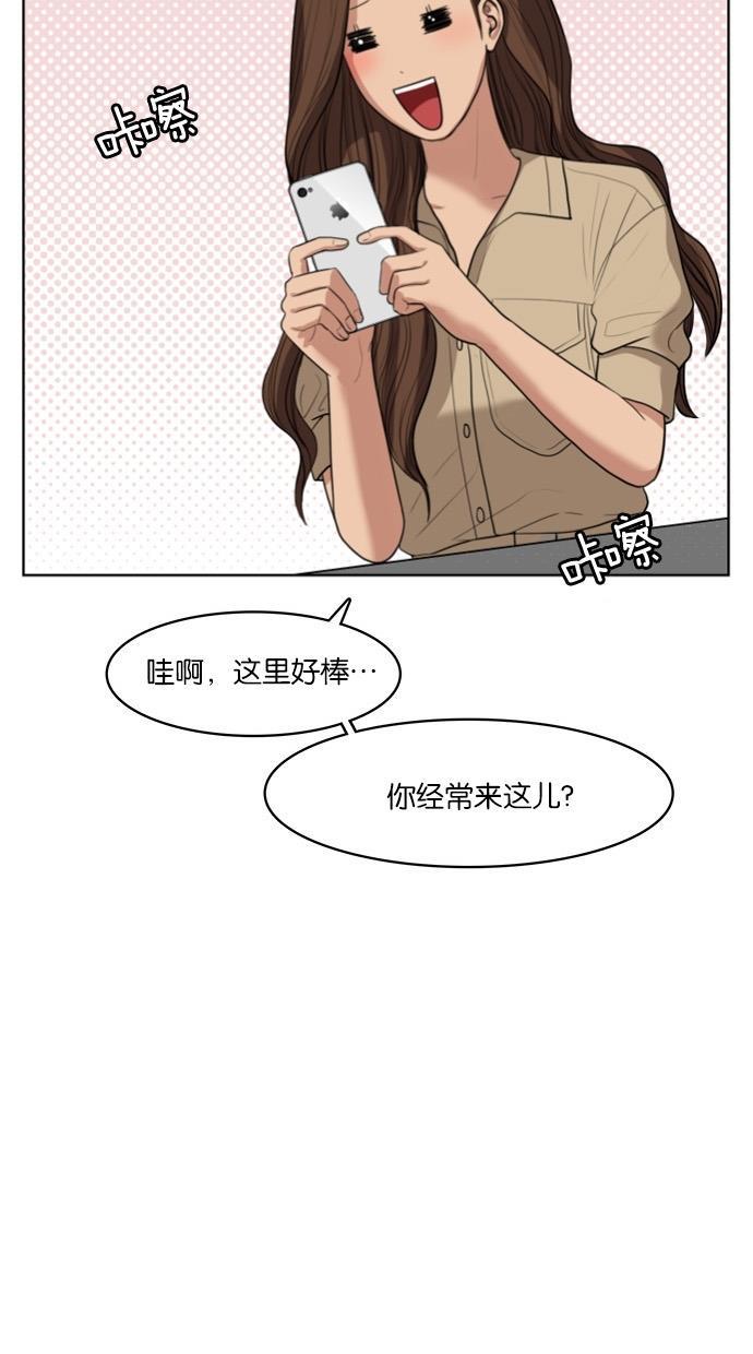 女神降临韩漫全集-第40话无删减无遮挡章节图片 