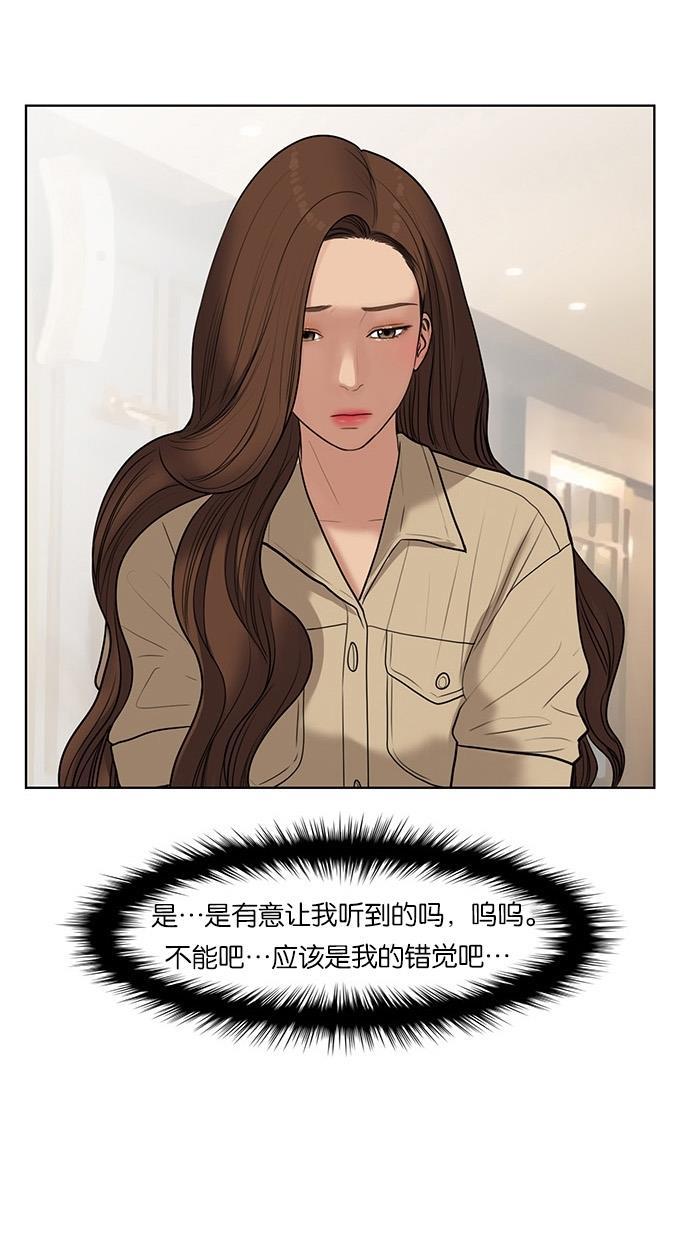 女神降临韩漫全集-第40话无删减无遮挡章节图片 