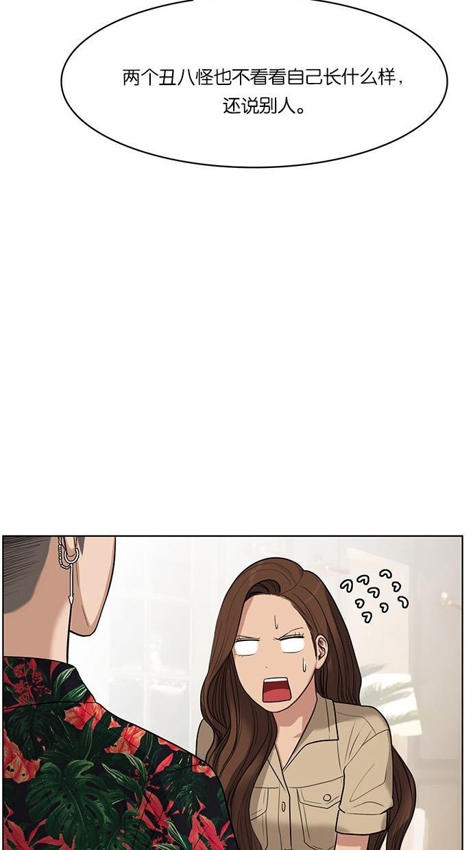 女神降临韩漫全集-第40话无删减无遮挡章节图片 