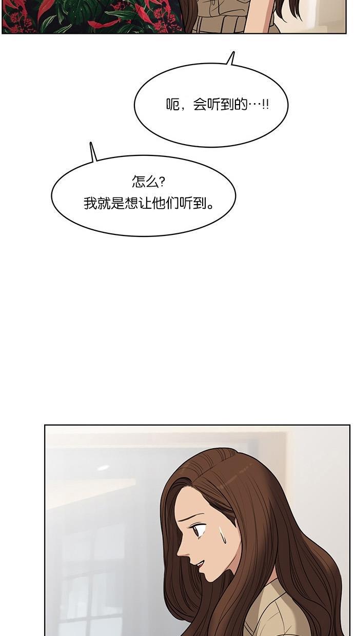 女神降临韩漫全集-第40话无删减无遮挡章节图片 