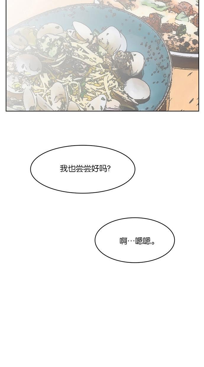 女神降临韩漫全集-第40话无删减无遮挡章节图片 