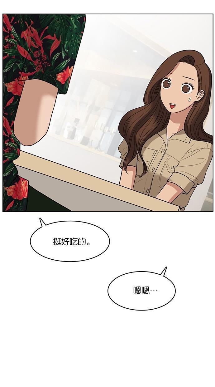 女神降临韩漫全集-第40话无删减无遮挡章节图片 