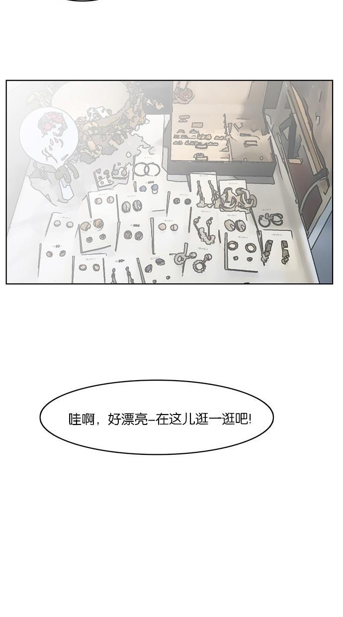 女神降临韩漫全集-第40话无删减无遮挡章节图片 