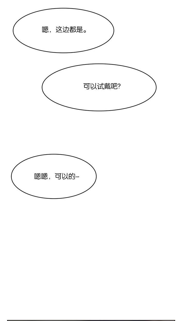 女神降临韩漫全集-第40话无删减无遮挡章节图片 