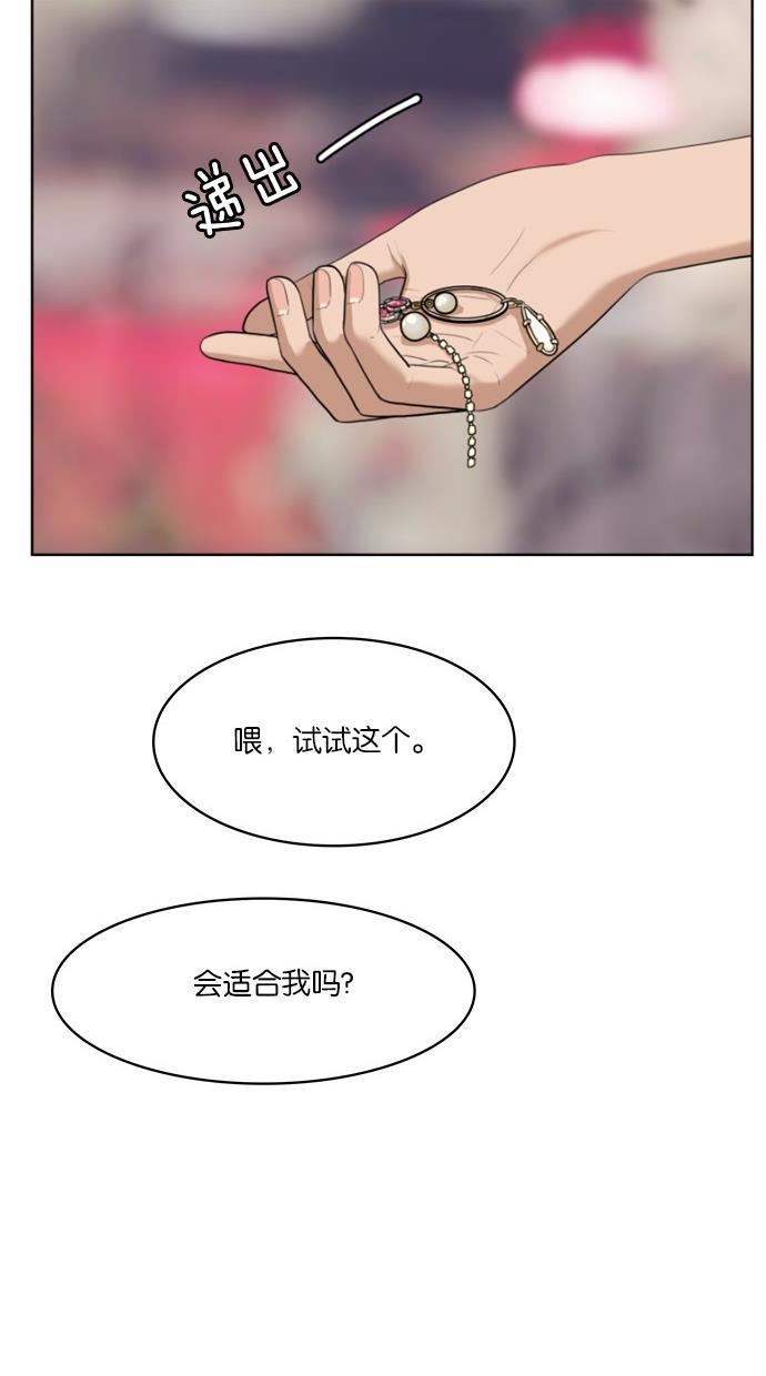 女神降临韩漫全集-第40话无删减无遮挡章节图片 
