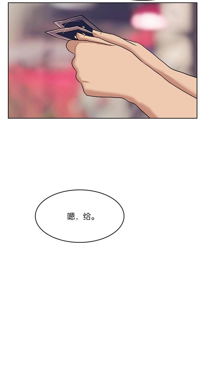女神降临韩漫全集-第40话无删减无遮挡章节图片 