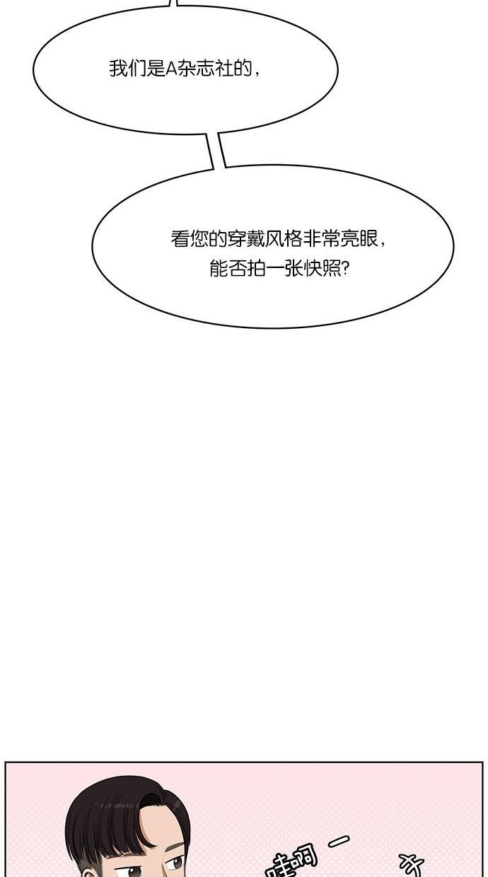 女神降临韩漫全集-第40话无删减无遮挡章节图片 
