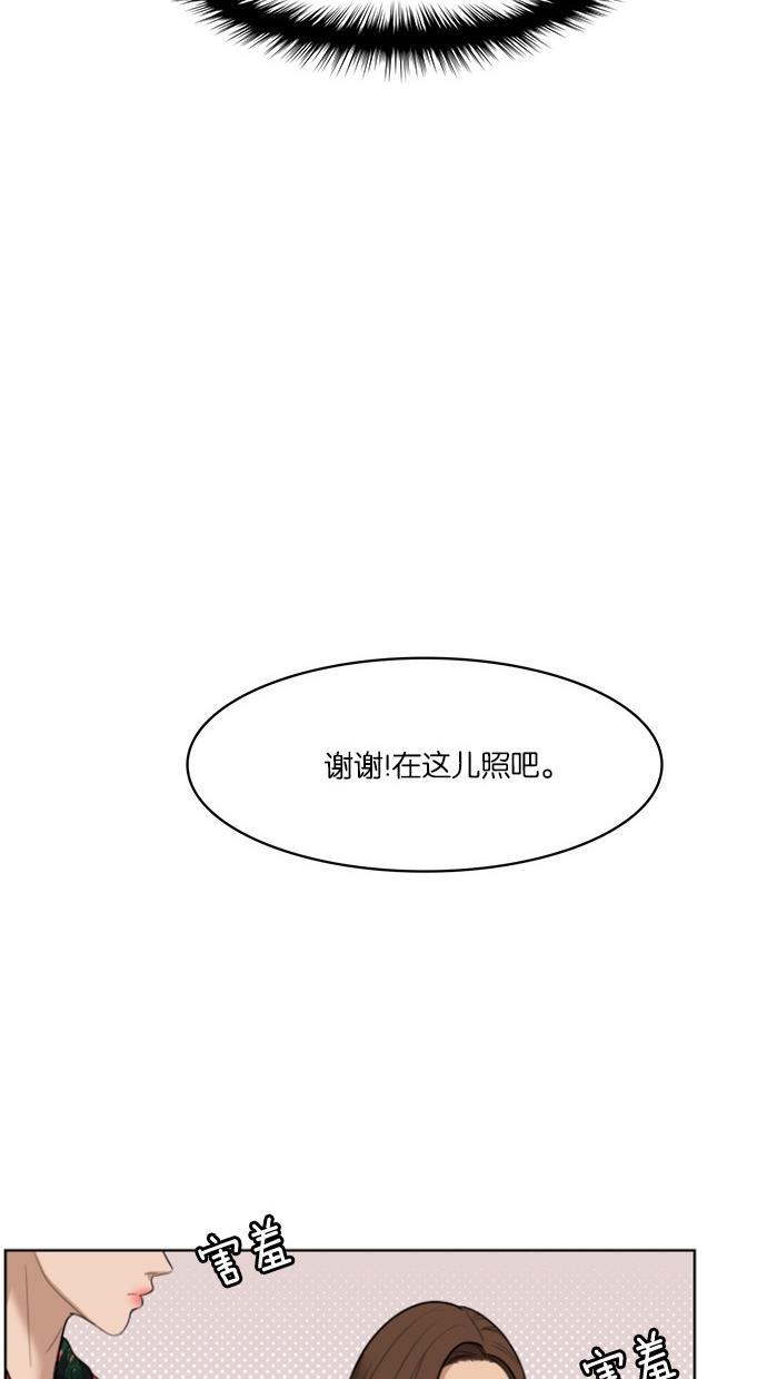 女神降临韩漫全集-第40话无删减无遮挡章节图片 