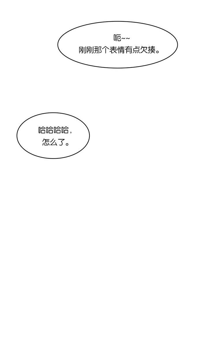 女神降临韩漫全集-第40话无删减无遮挡章节图片 