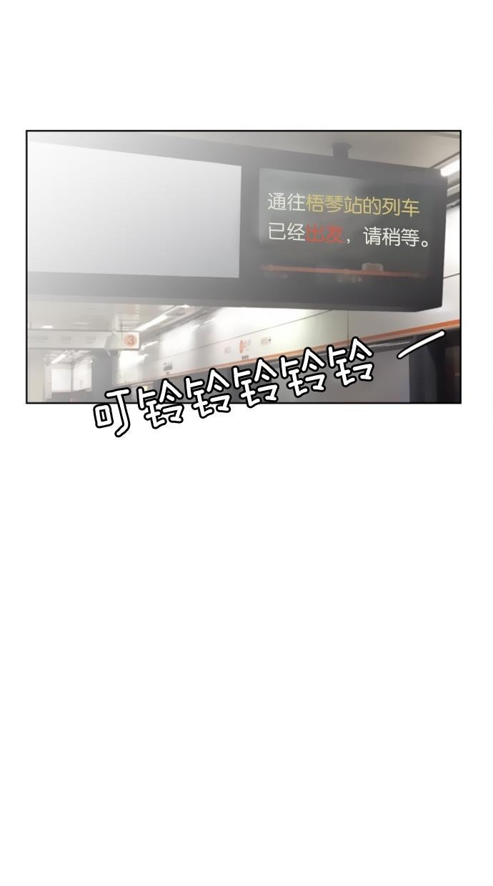 女神降临韩漫全集-第40话无删减无遮挡章节图片 