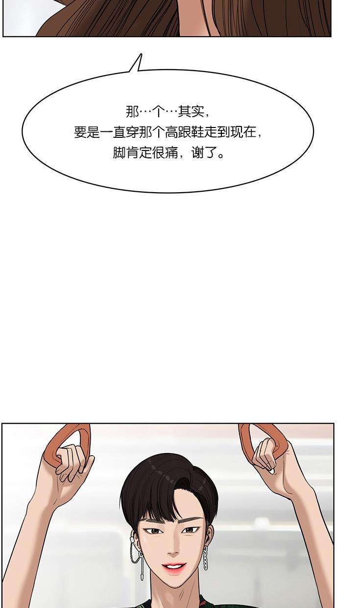 女神降临韩漫全集-第40话无删减无遮挡章节图片 