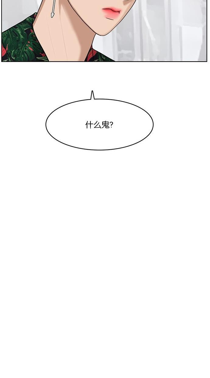 女神降临韩漫全集-第40话无删减无遮挡章节图片 
