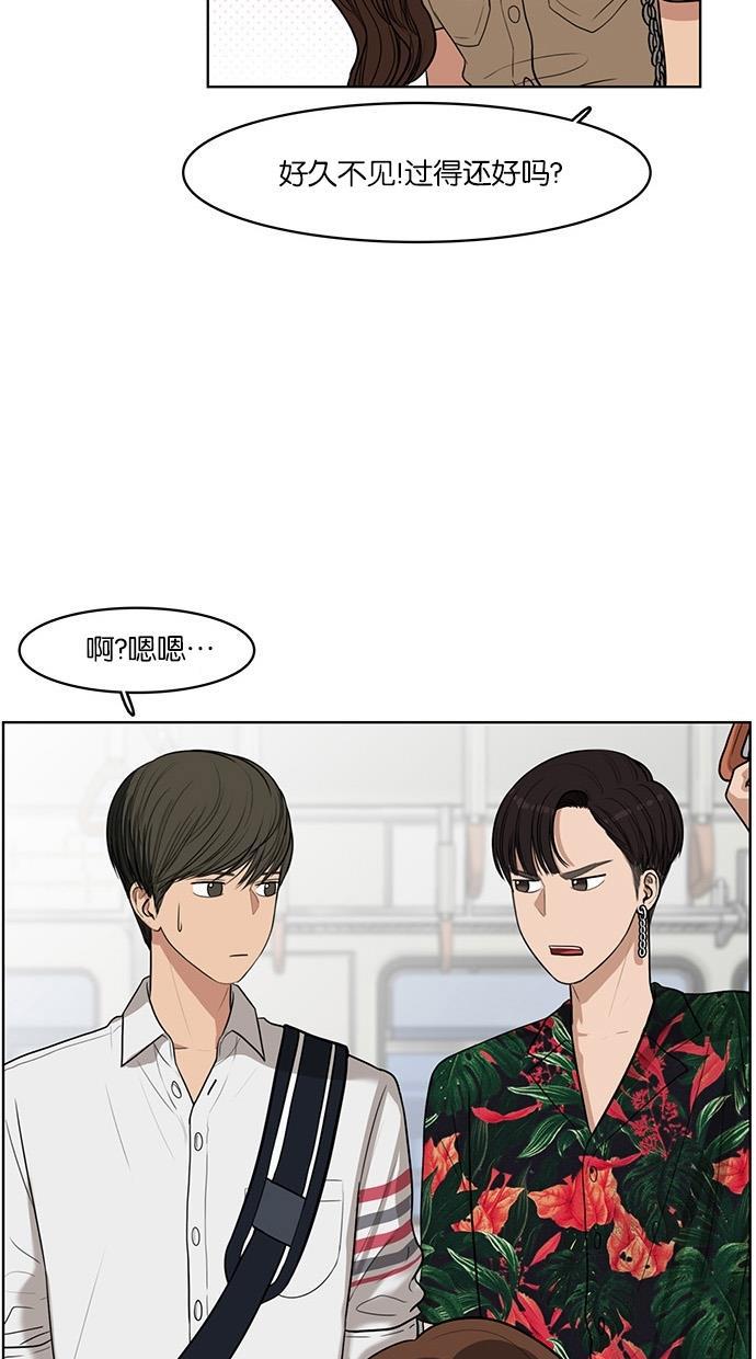 女神降临韩漫全集-第41话无删减无遮挡章节图片 
