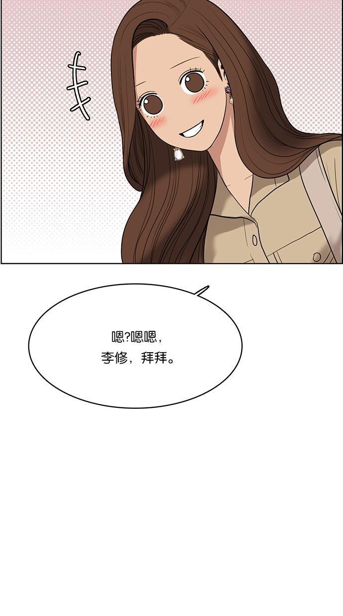 女神降临韩漫全集-第41话无删减无遮挡章节图片 